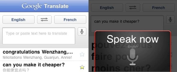 Go To google-translate