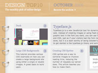 Design Top 10