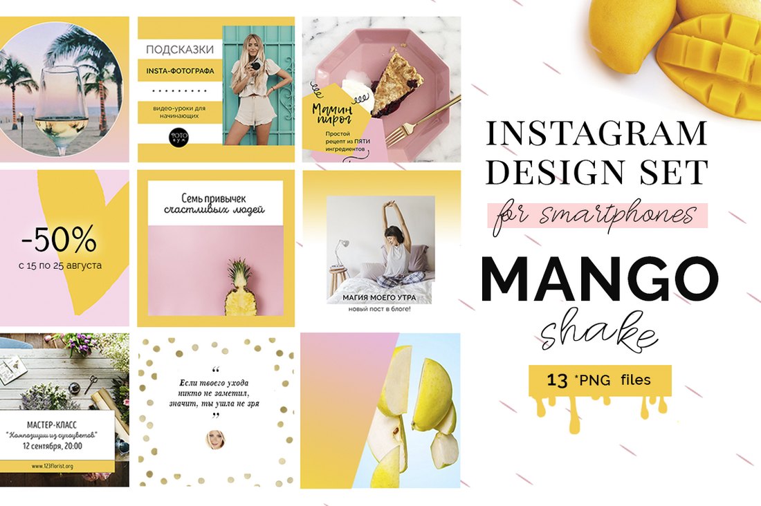 Free Creative Instagram Promo Templates