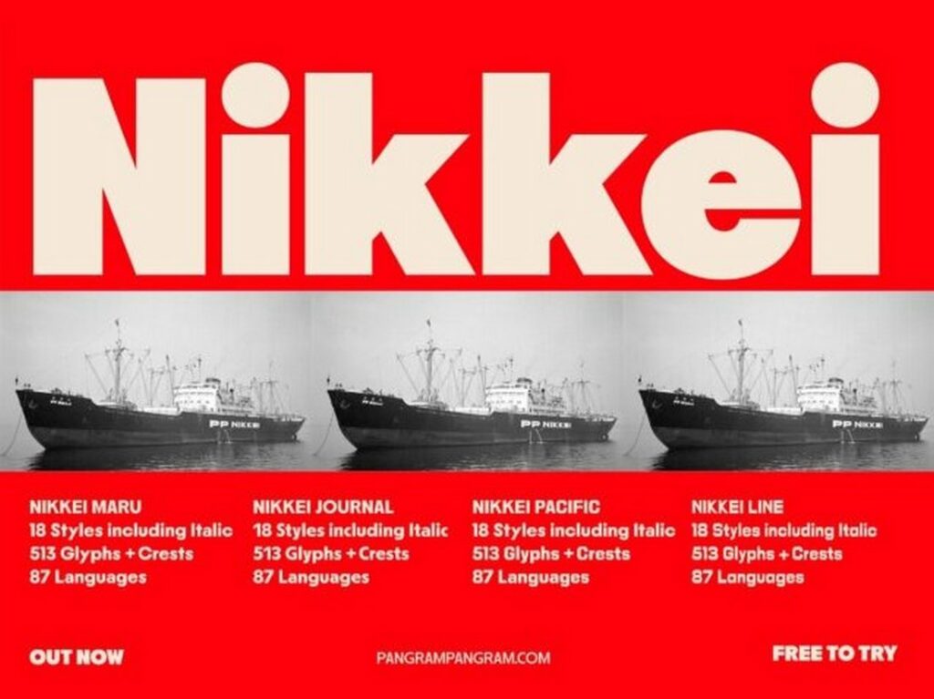 20+ Best Modern & Old Newspaper Fonts | Design Shack