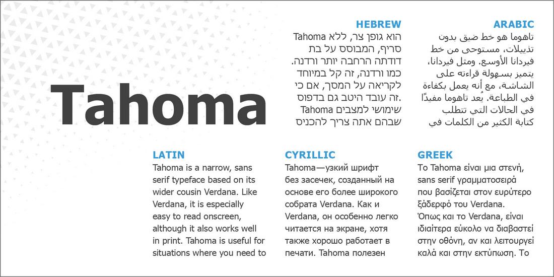 Tahoma