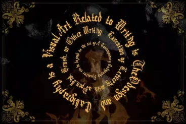 First alternate image for Basillisk Metal Font