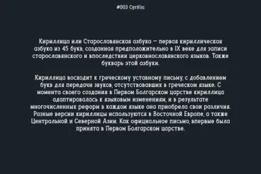 First alternate image for Berry Typeface