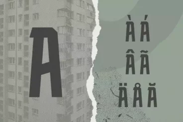 Second alternate image for Blockhead Geometric Block Font