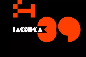 First alternate image for BLOKEE Modern Block Letter Font