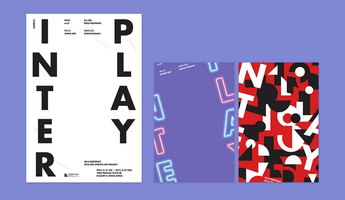 interplay 10 Tips for Perfect Poster Design design tips 