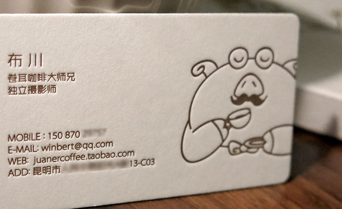 juaner What to Put on a Business Card: 8 Creative Ideas design tips 