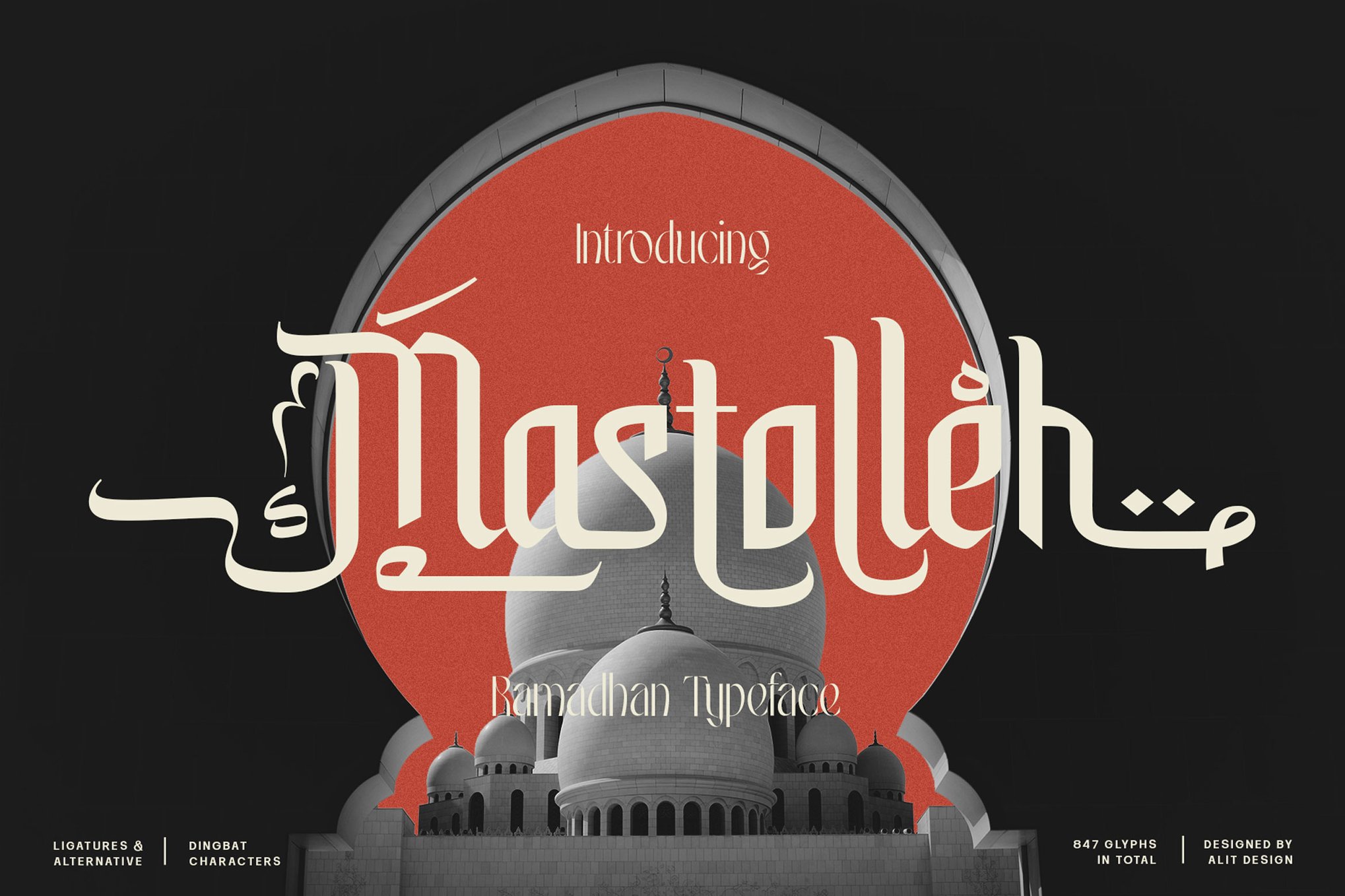 Mastolleh - fuente Ramadán