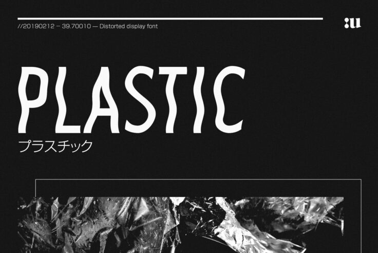 25+ Best Wavy Fonts (Wavy Text & Retro Groovy Letters) | Design Shack
