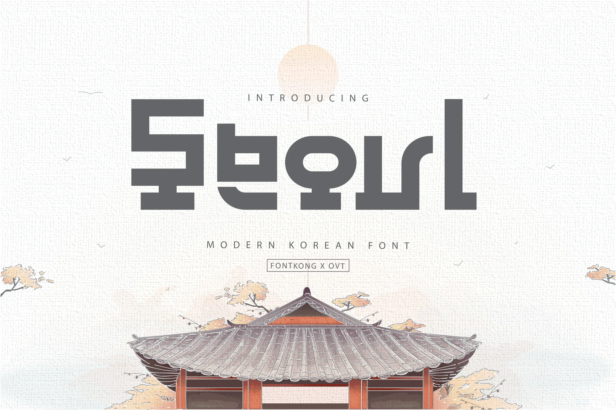 Seoul - Modern Korean Font